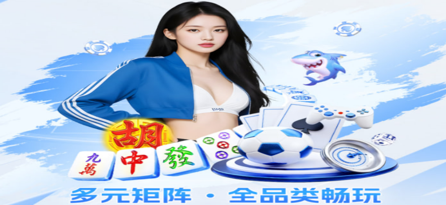 体育赛事直播背景